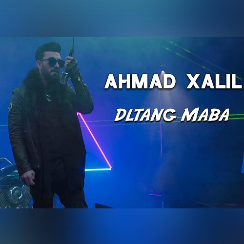 احمد خلیل دلتنگ مبه